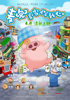 高压监狱法版